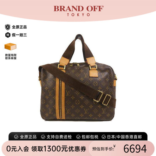 中古LV路易威登斜挎包レディース