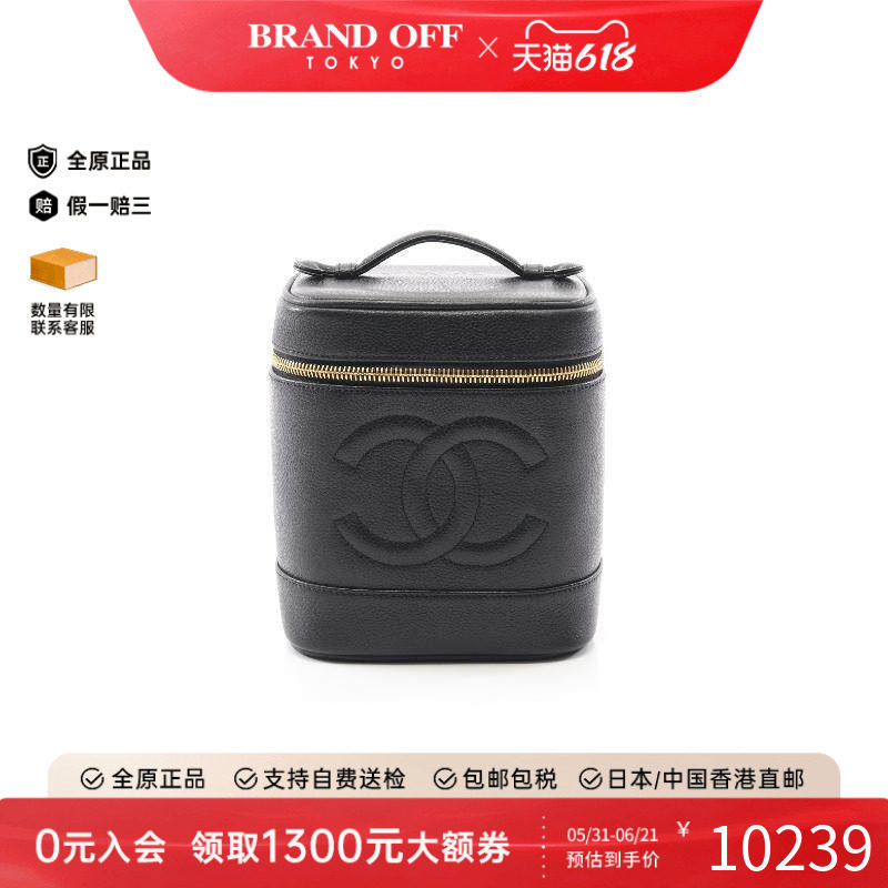 中古Chanel香奈儿手提包