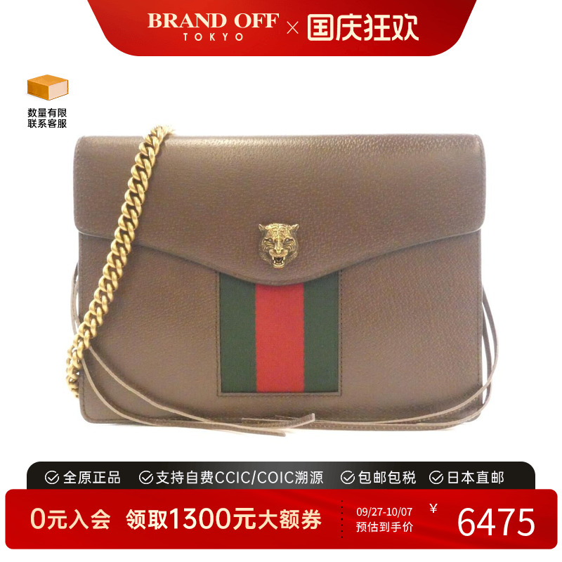 中古Gucci古驰女包单肩包