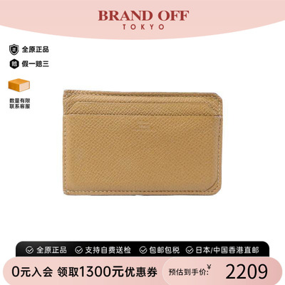 中古Hermes爱马仕卡包