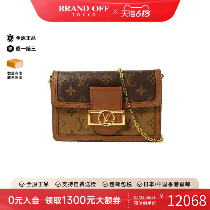 中古LV路易威登女包B级9新达芙妮WOC链条包斜挎包正品BRANDOFF