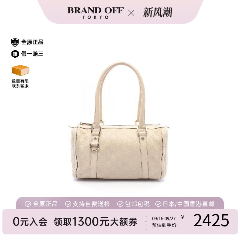 中古Gucci古驰手提包レディース