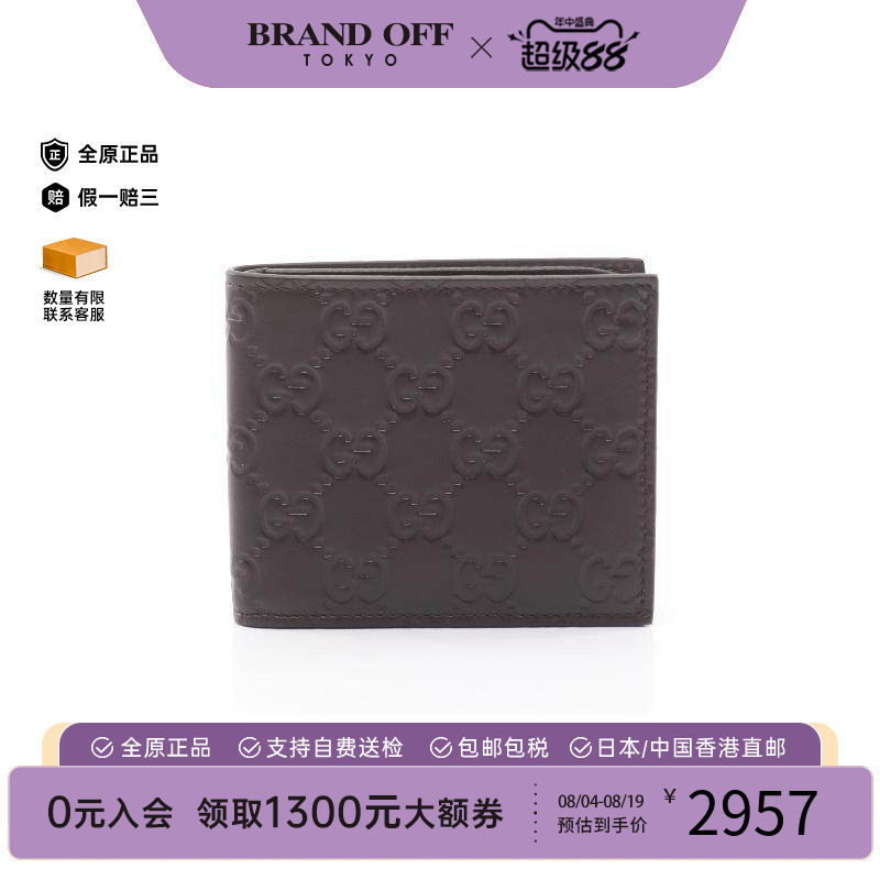 中古Gucci古驰长钱包メンズ牛皮