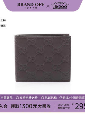 中古Gucci古驰长钱包メンズ牛皮