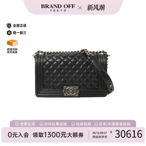 中古Chanel香奈儿斜挎包
