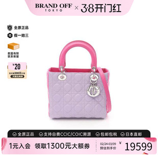 中古Dior迪奥女包A级95新Lady Dior 戴妃包羊皮手提包紫色