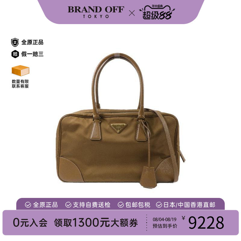 中古Prada普拉达斜挎包