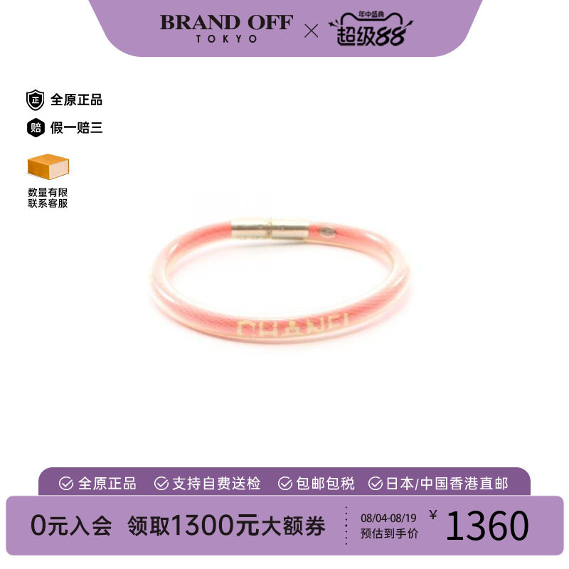 中古Chanel香奈儿手链レディース