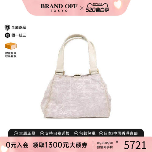 中古Chanel香奈儿手提包