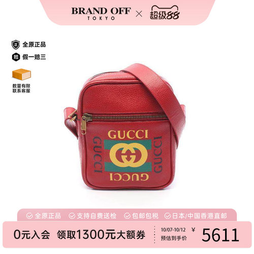 中古Gucci古驰斜挎包レディース
