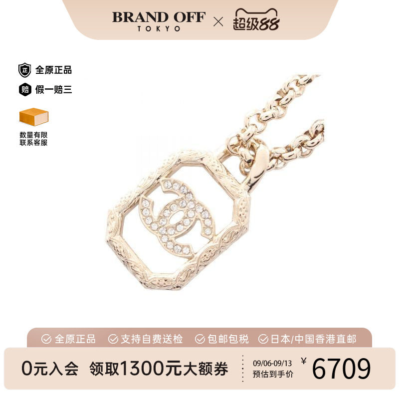 中古Chanel香奈儿项链レディース