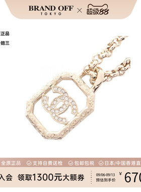 中古Chanel香奈儿项链レディース