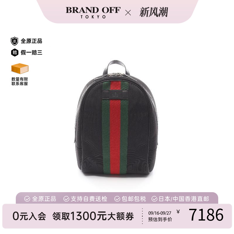 中古Gucci古驰双肩包メンズ尼龙