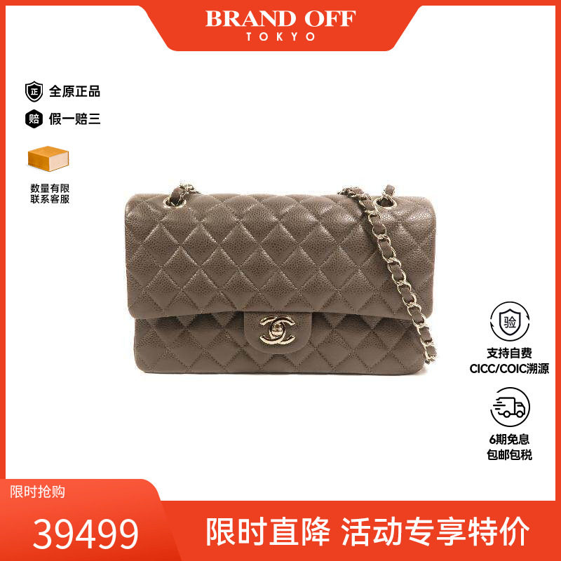 中古Chanel香奈儿女包A级95新Classic 25 CF牛皮单肩包灰色链条包