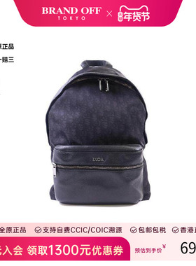 中古Dior迪奥男包B级9新Backpack背包尼龙双肩包黑色
