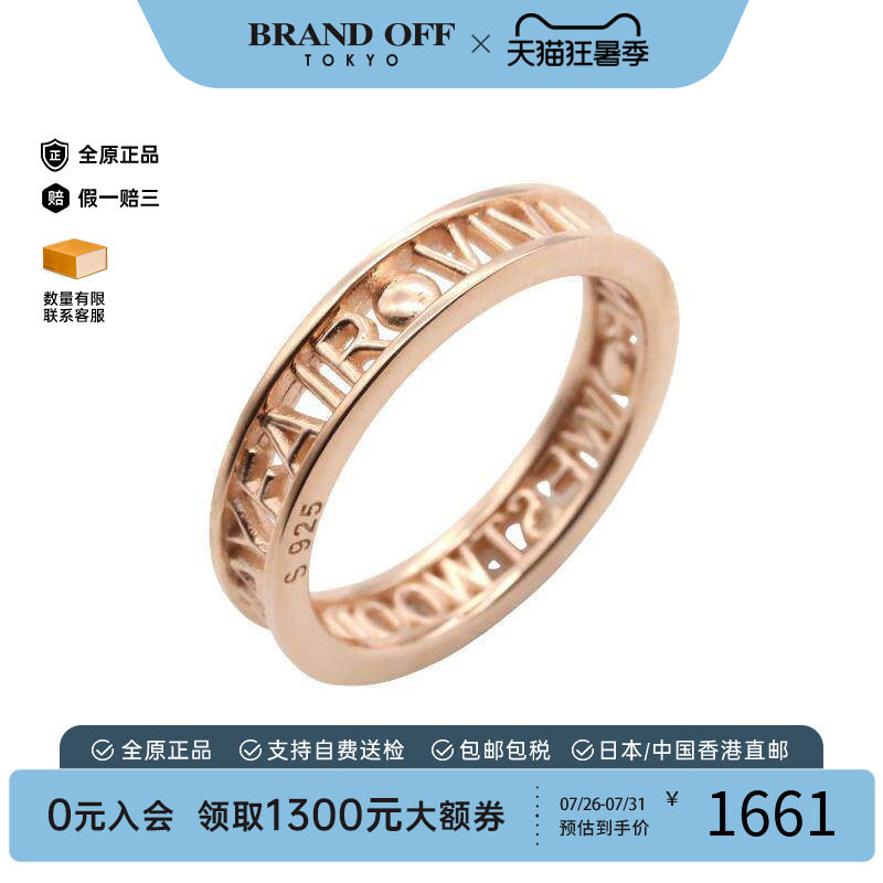 中古VivienneWestwood薇薇安