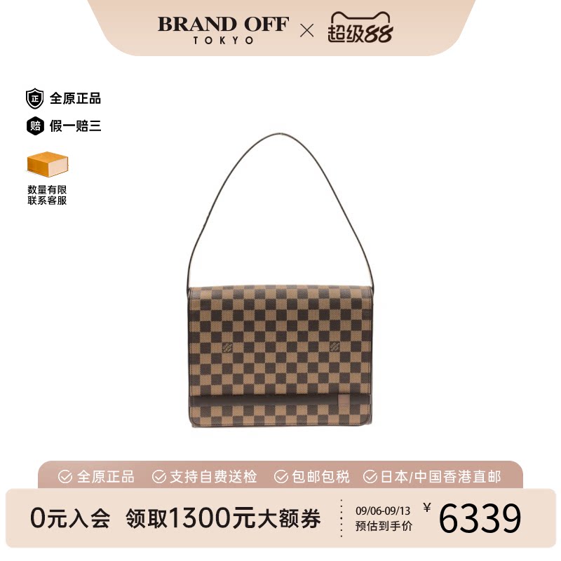 中古二奢LV路易威登女包A级95新 Tribeca Carre棋盘格单肩包正品