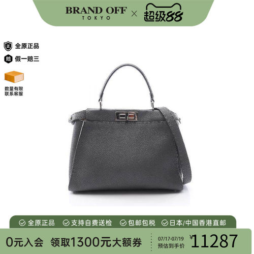 中古Fendi芬迪斜挎包レディース