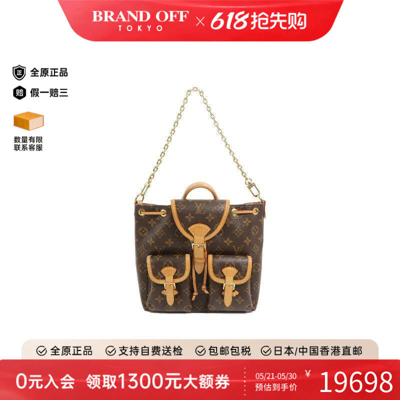 中古LV路易威登女包B级9新Excursion PM涂层/防水帆布双肩包棕色
