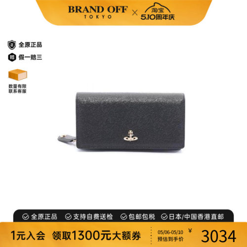 中古VivienneWestwood薇薇安