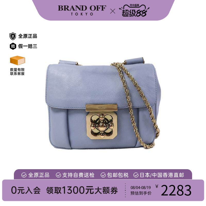 中古Chloe克洛伊斜挎包