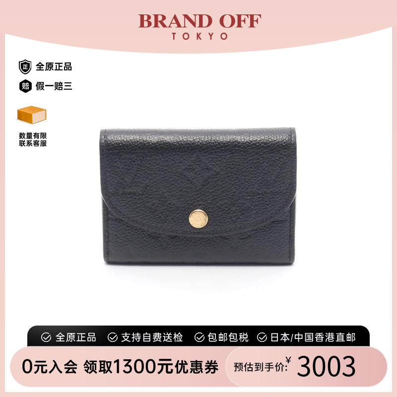 中古二奢LV路易威登女B级9新coinpurse零钱包牛皮零钱包黑色正品