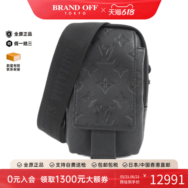 中古LV路易威登男包A级95新Shadow Double Phone Pouch老花胸包