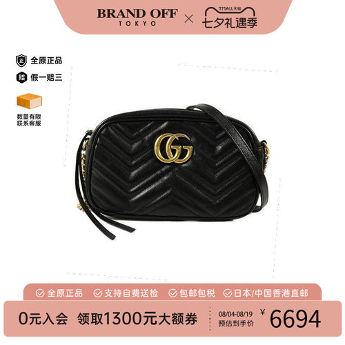 中古Gucci古驰斜挎包レディース