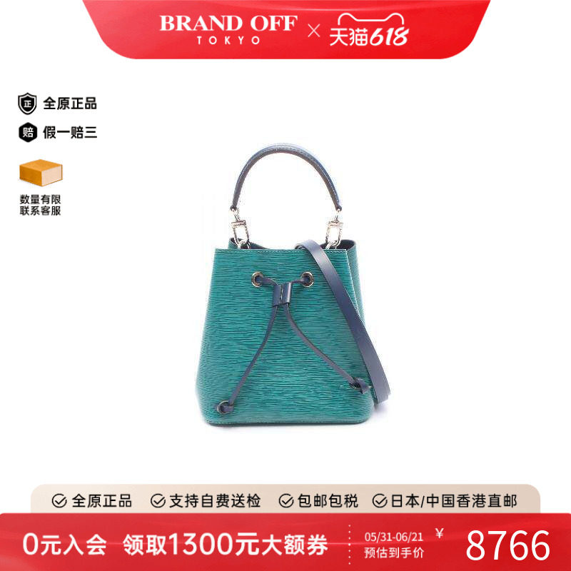 中古LV路易威登斜挎包レディース