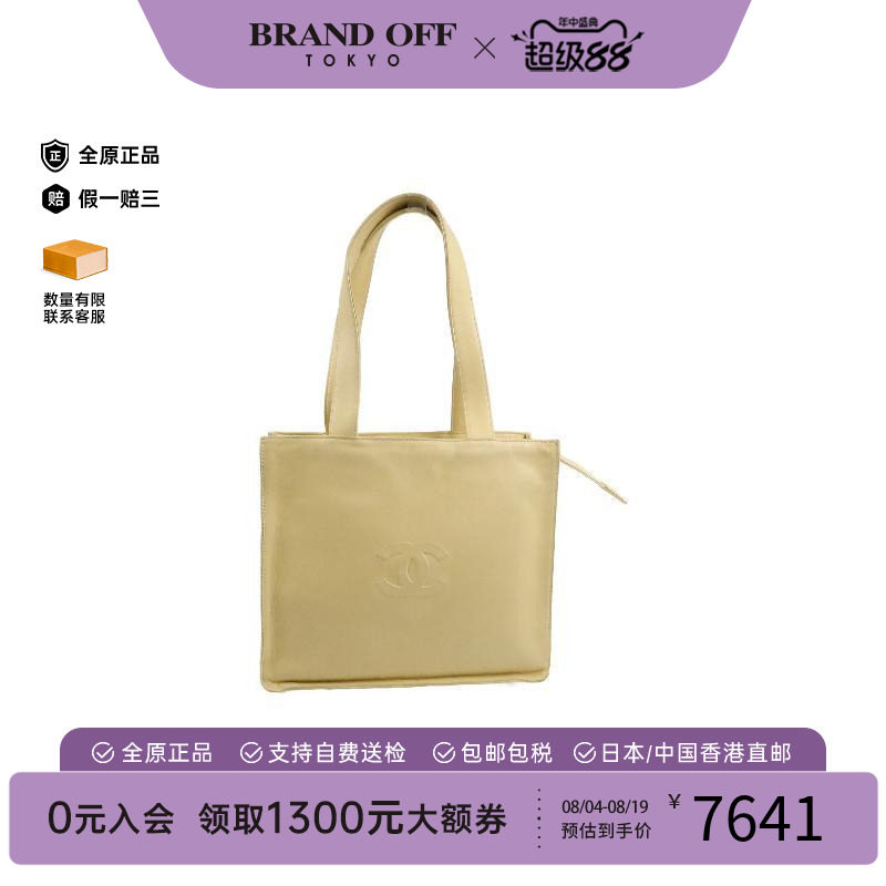 中古Chanel香奈儿托特包
