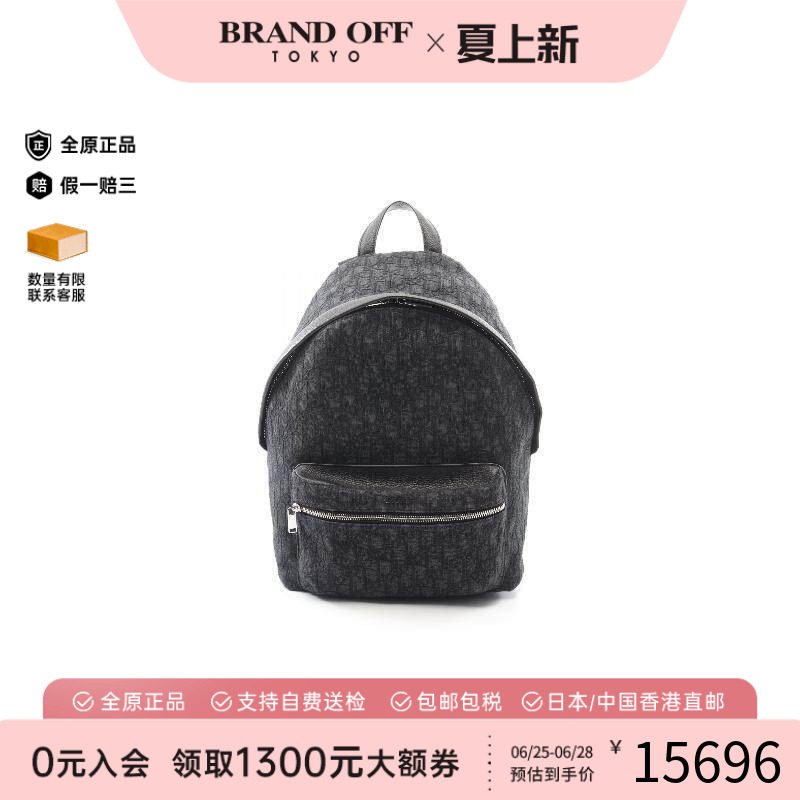 中古Dior迪奥双肩包メンズ帆布