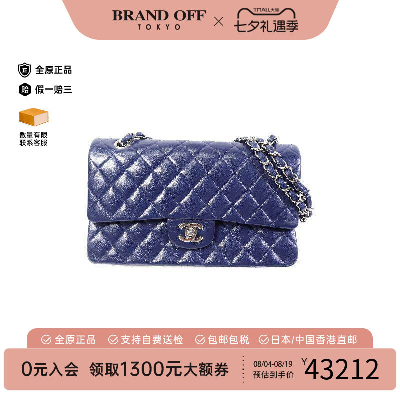中古Chanel香奈儿单肩包