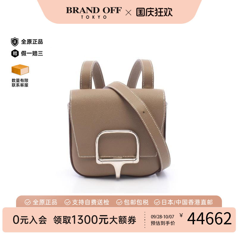 中古Hermes爱马仕斜挎包
