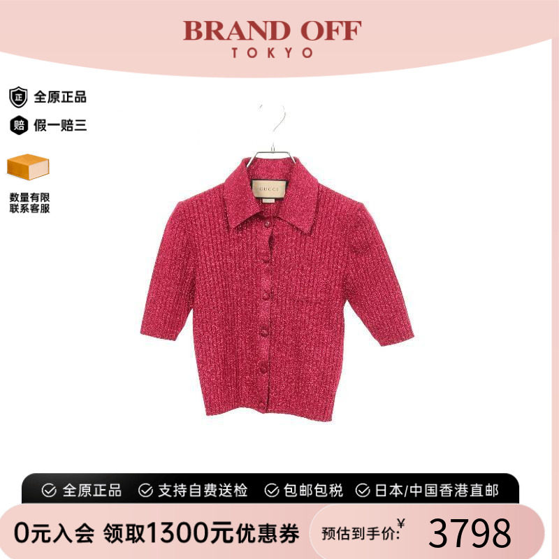中古Gucci古驰上衣レディース