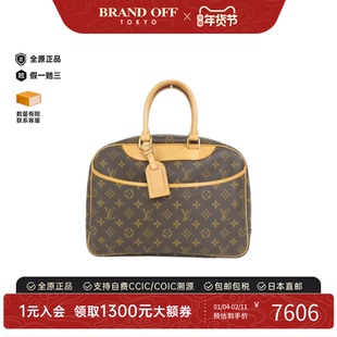 中古LV路易威登女包A级95新 Bowling Vanity老花手提包BRANDOFF