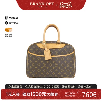 中古LV路易威登女包A级95新 Bowling Vanity老花手提包BRANDOFF