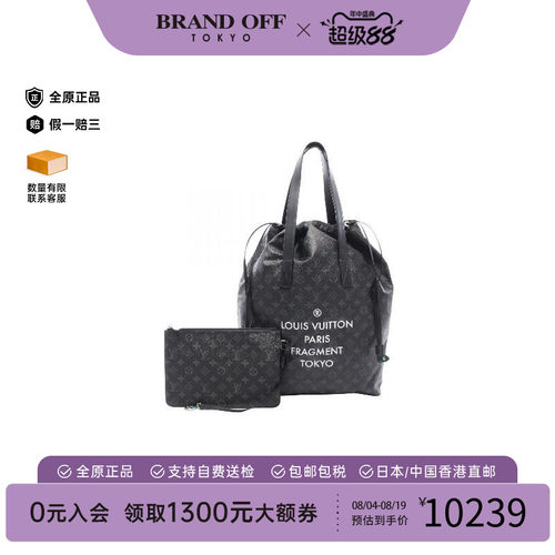 中古LV路易威登托特包