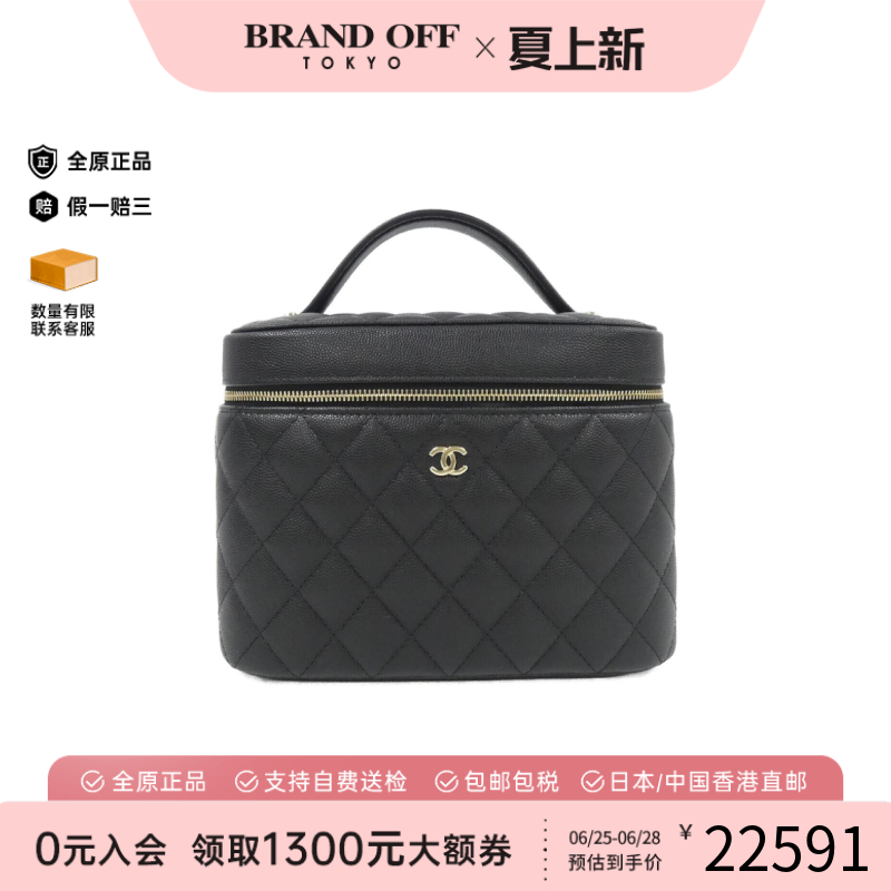 中古CHANEL香奈儿化妆盒包女包