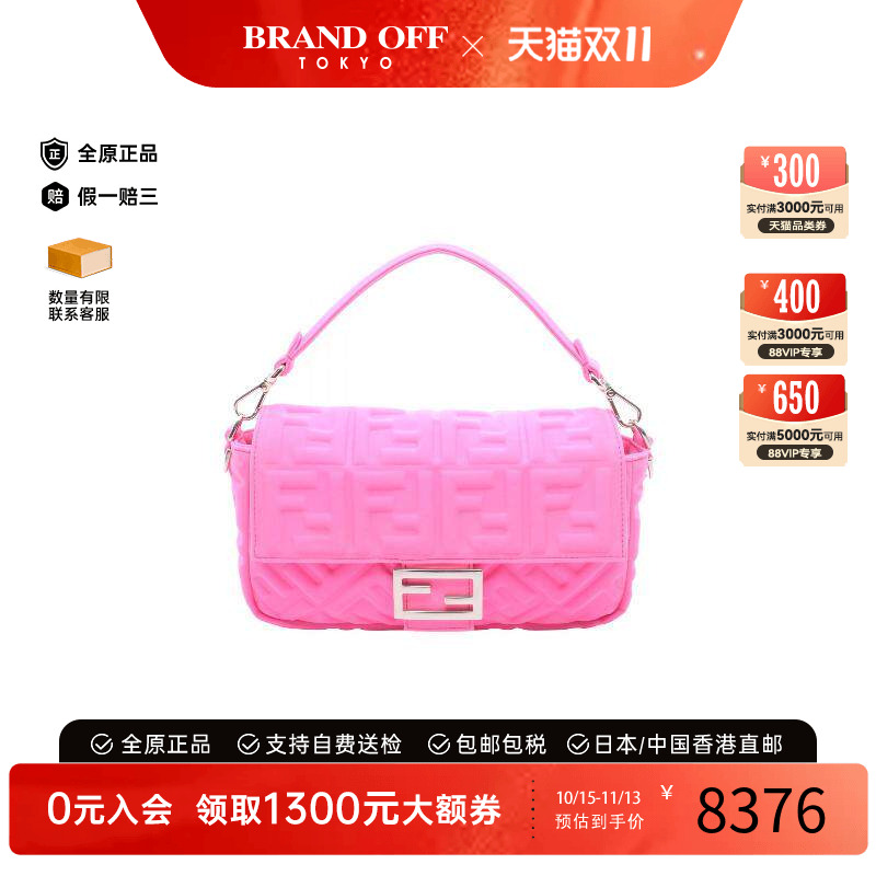 中古Fendi芬迪手提包レディース