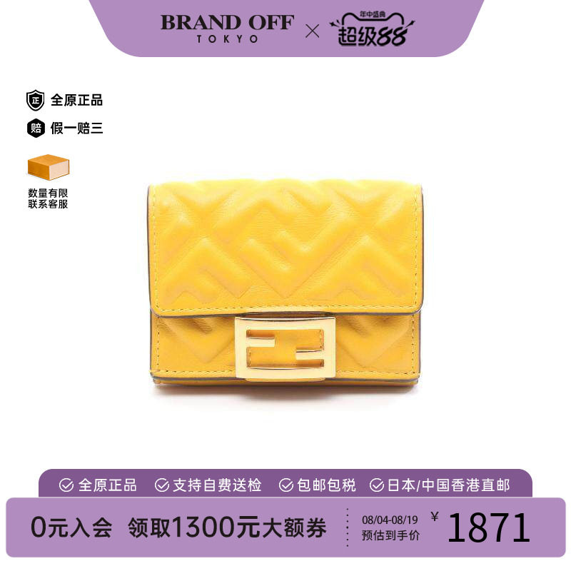 中古Fendi芬迪短钱包レディース