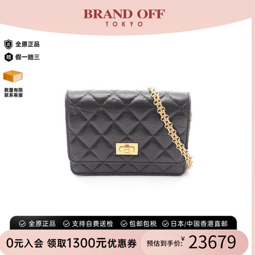 中古Chanel香奈儿斜挎包