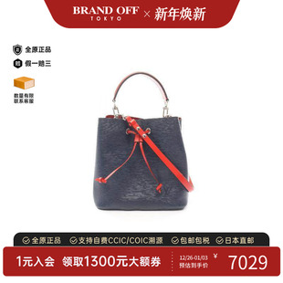 中古LV路易威登女包B级9新neo noe水桶包牛皮斜挎包蓝色BRANDOFF