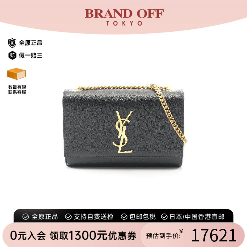 中古YSL圣罗兰斜挎包レディース