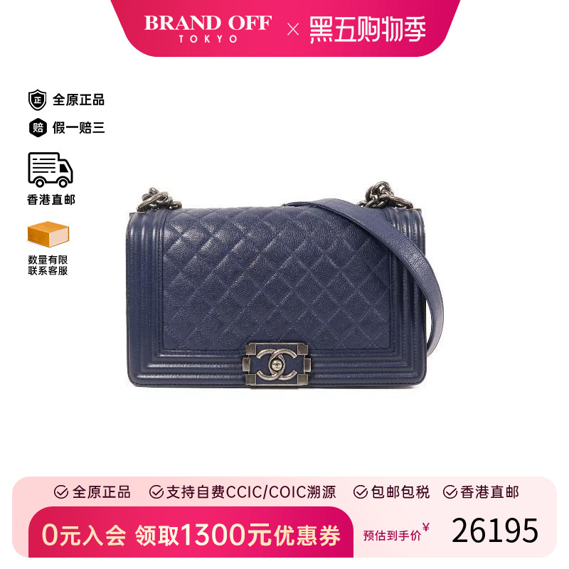 中古Chanel香奈儿斜挎包