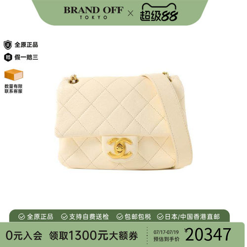中古Chanel香奈儿斜挎包
