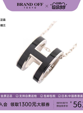 中古Hermes爱马仕项链レディース