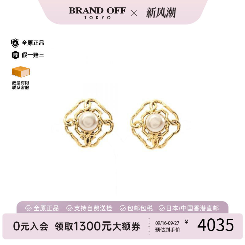 中古Chanel香奈儿耳夹/耳钉
