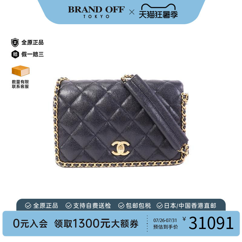 中古Chanel香奈儿单肩包