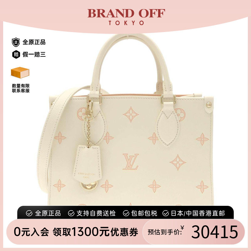 中古LV路易威登通用手提斜挎包