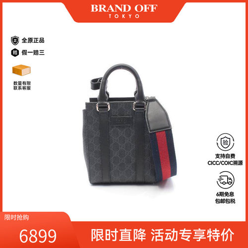 中古Gucci古驰斜挎包メンズ